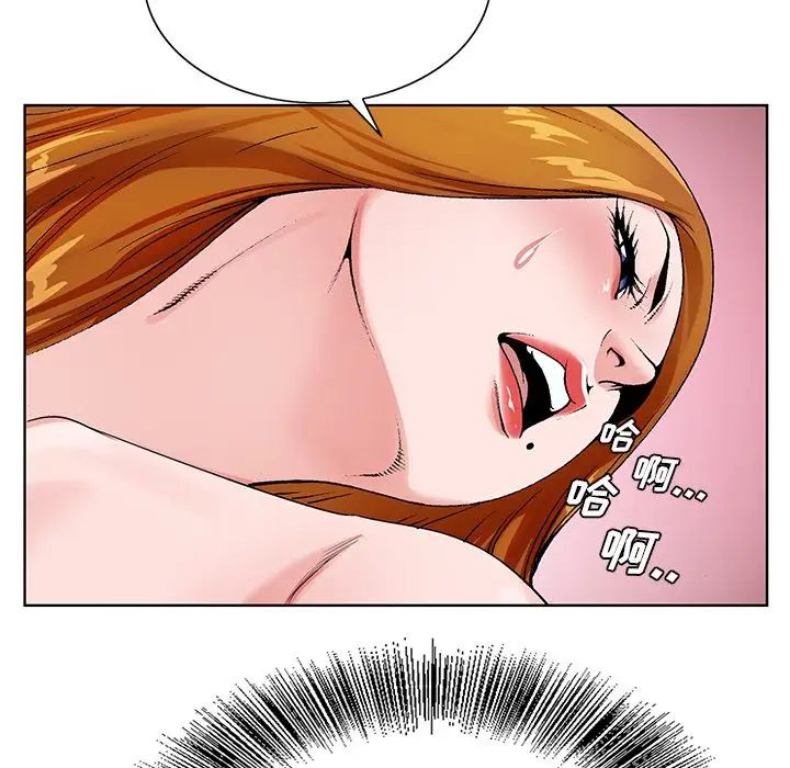 哥哥懷中的初戀第13話