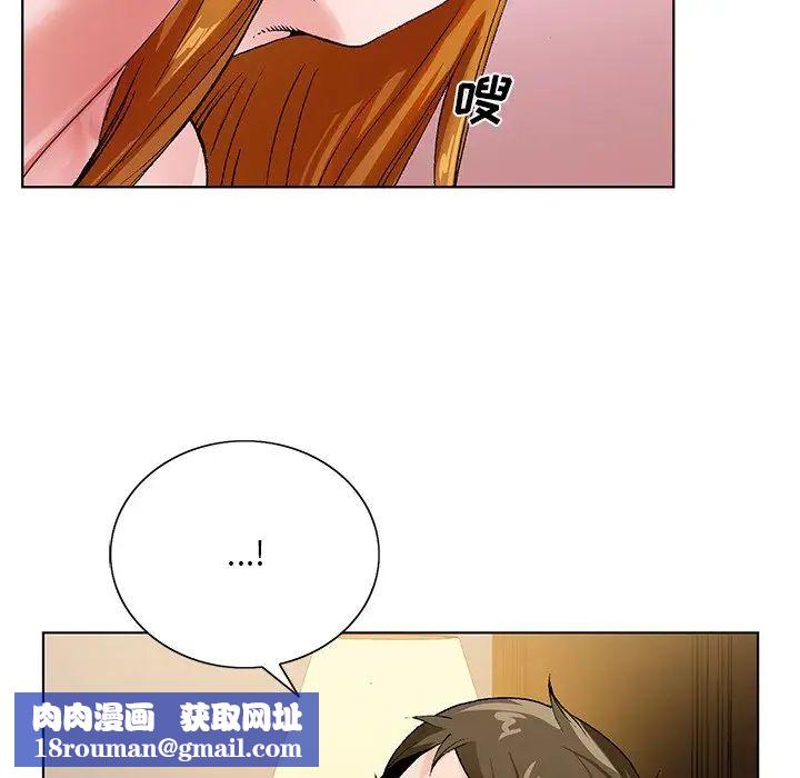 哥哥怀中的初恋第13话