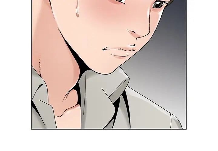 哥哥怀中的初恋第15话