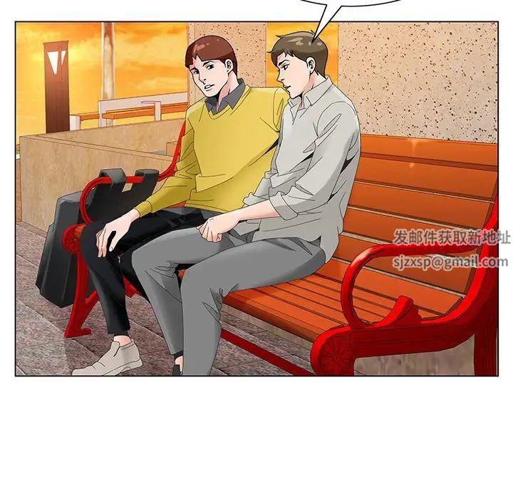 哥哥怀中的初恋第15话