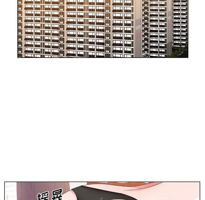 哥哥怀中的初恋第15话