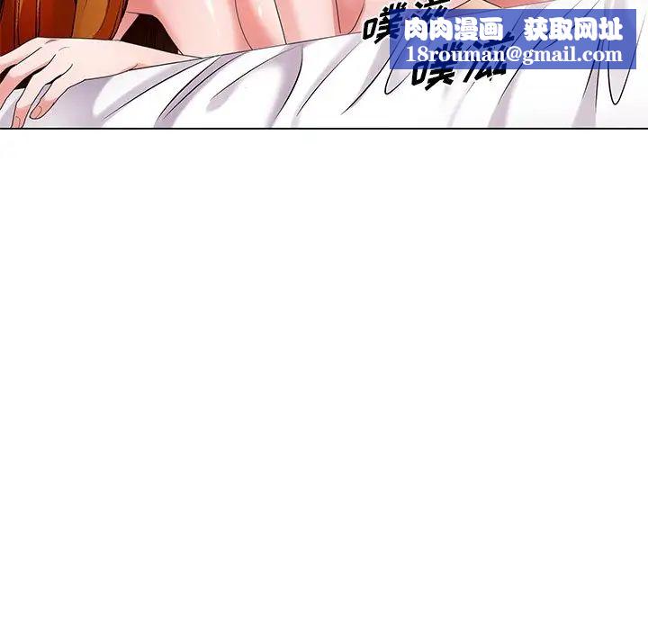 哥哥懷中的初戀第15話