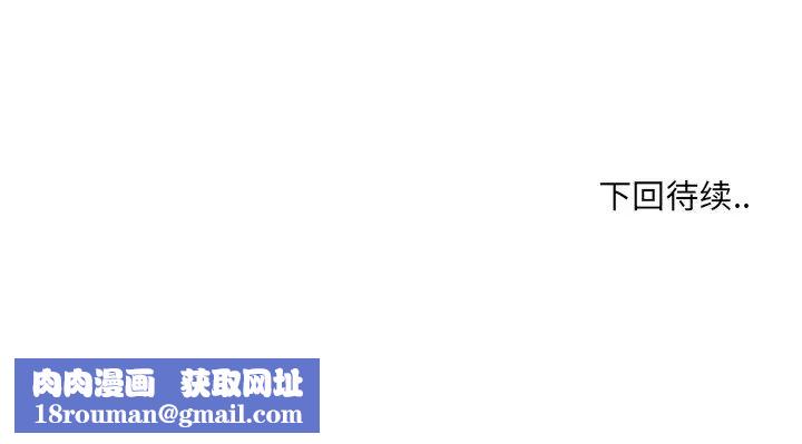 哥哥懷中的初戀第15話