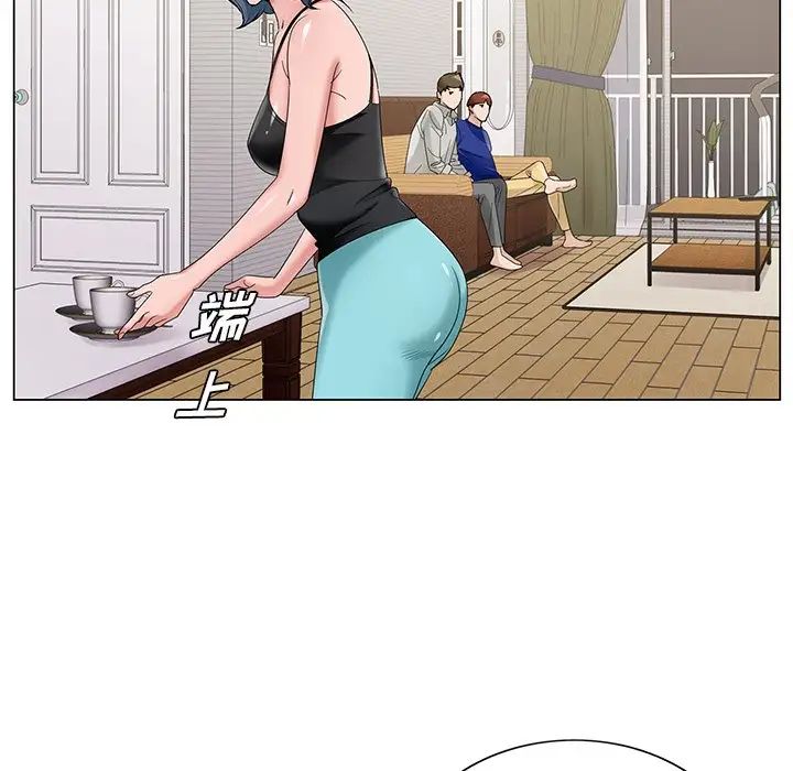 哥哥怀中的初恋第16话