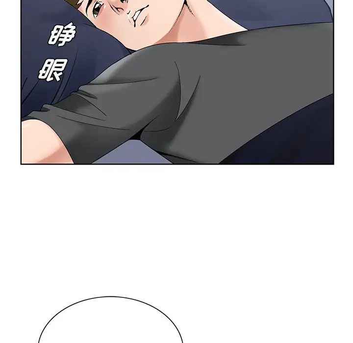 哥哥怀中的初恋第16话