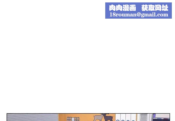 哥哥怀中的初恋第17话