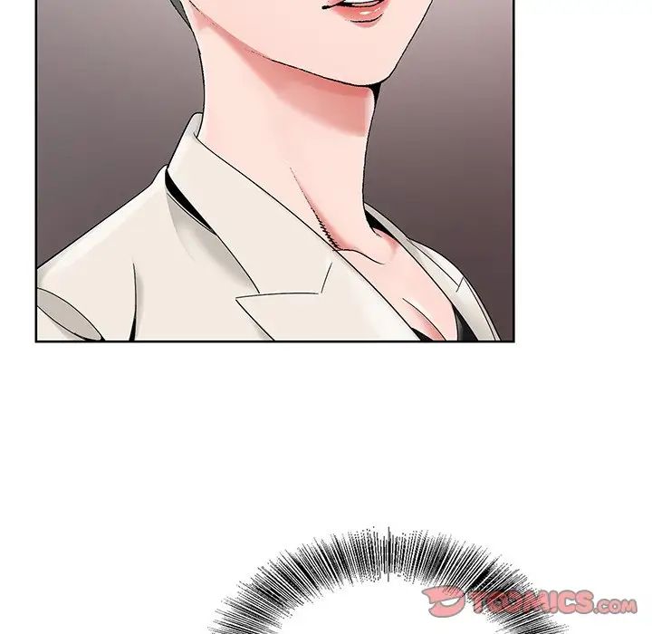 哥哥懷中的初戀第17話