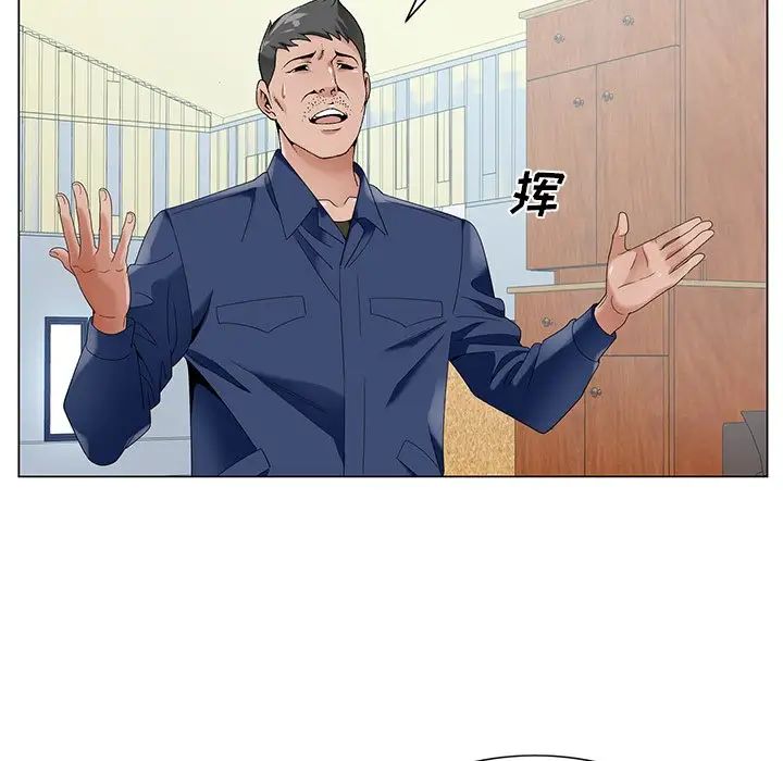 哥哥怀中的初恋第17话