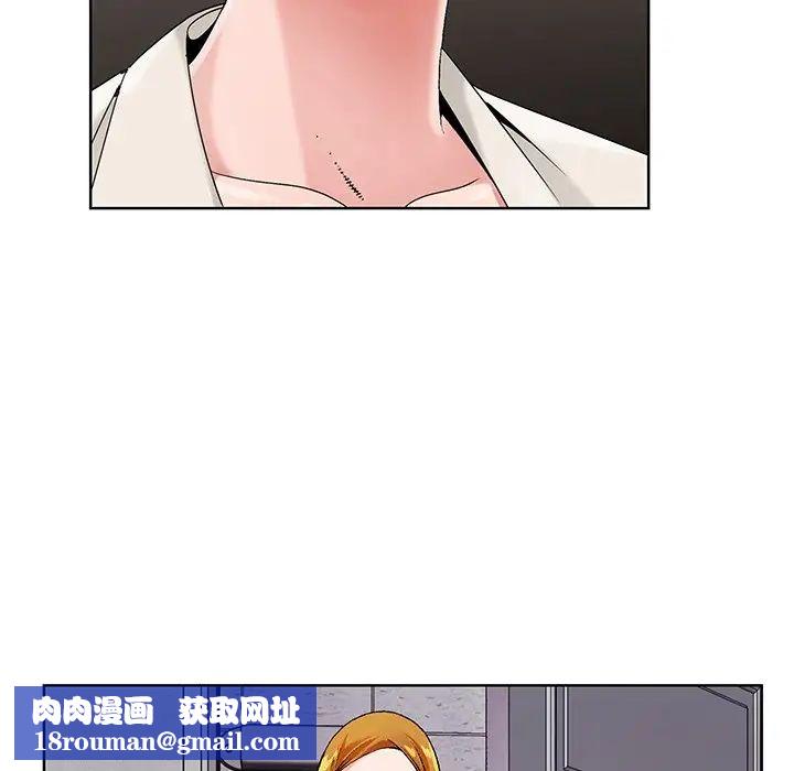 哥哥懷中的初戀第17話