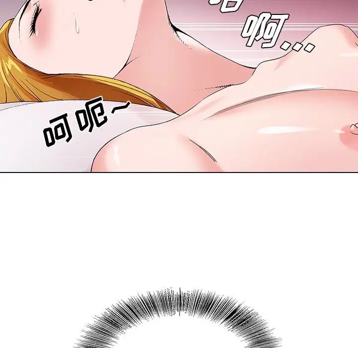 哥哥懷中的初戀第17話