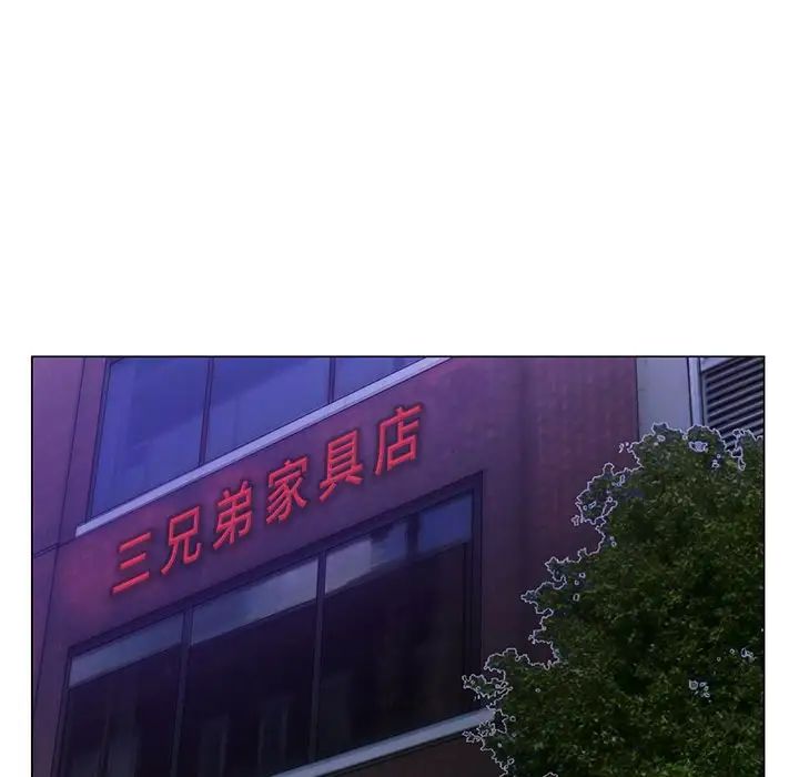 哥哥怀中的初恋第17话