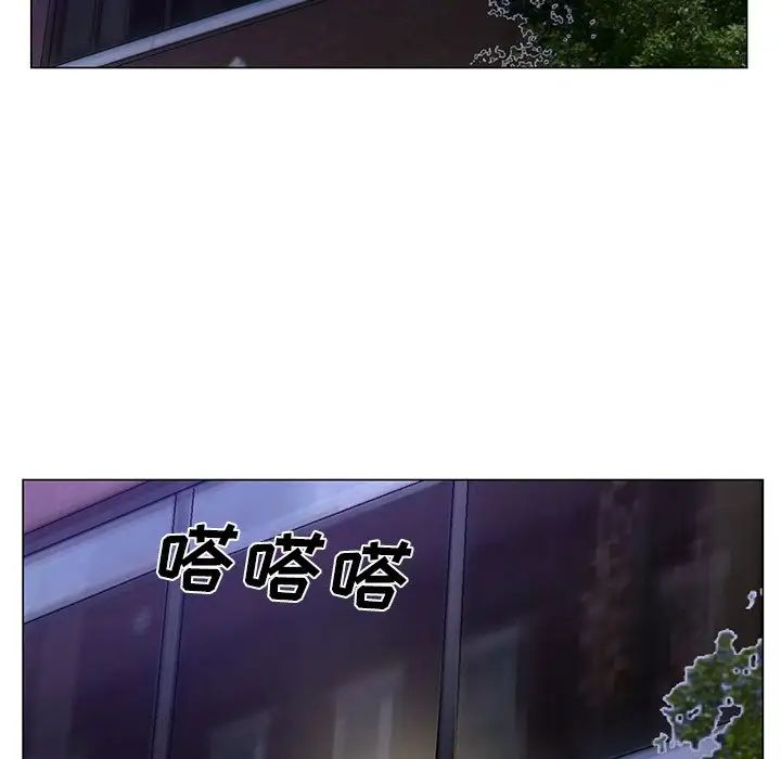 哥哥懷中的初戀第17話