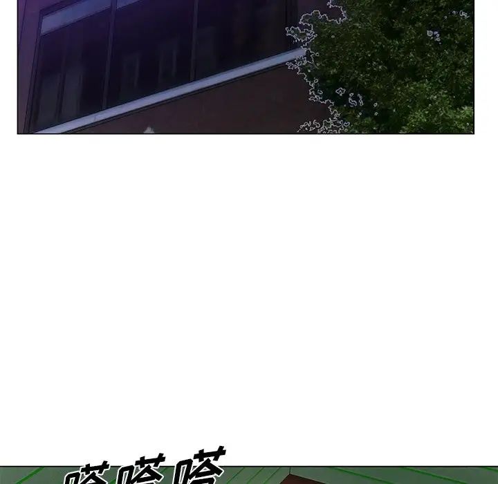 哥哥怀中的初恋第18话