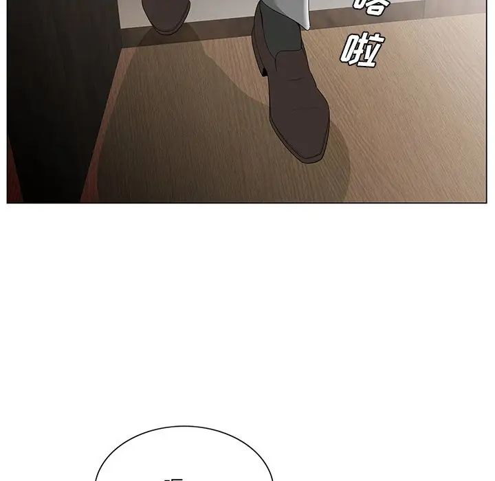 哥哥懷中的初戀第18話