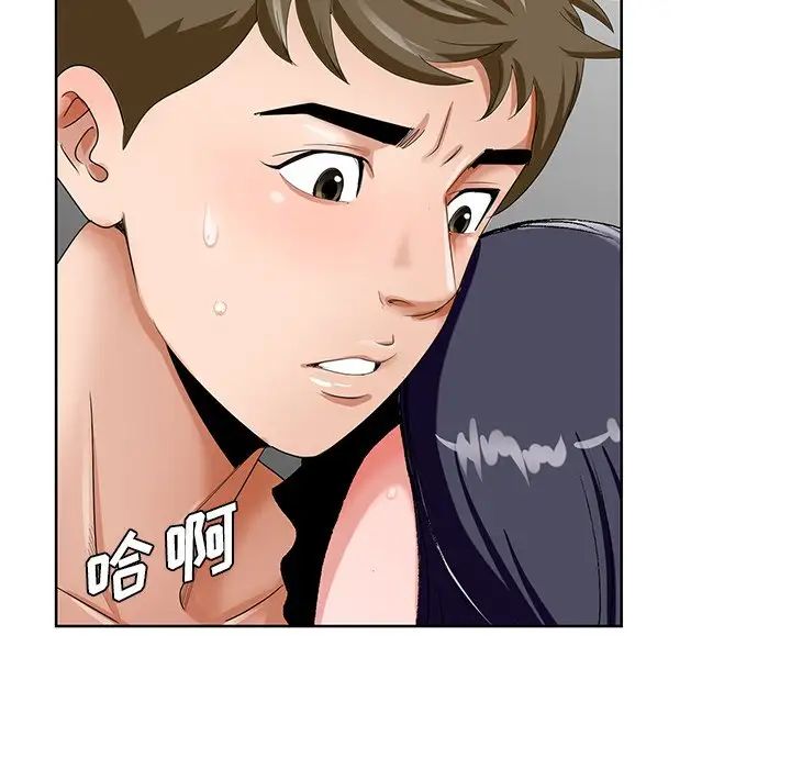 哥哥怀中的初恋第18话