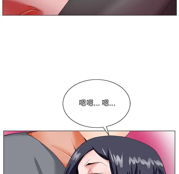 哥哥怀中的初恋第18话