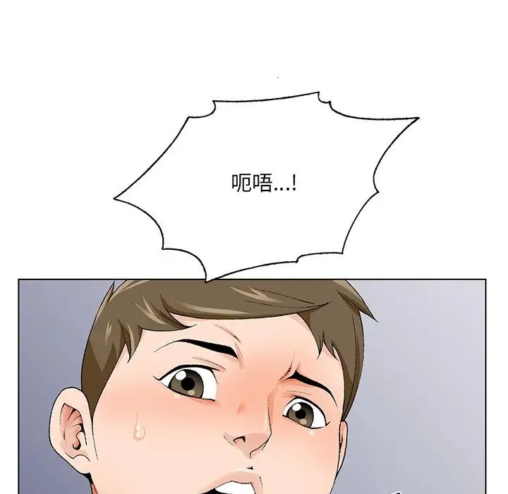 哥哥怀中的初恋第19话