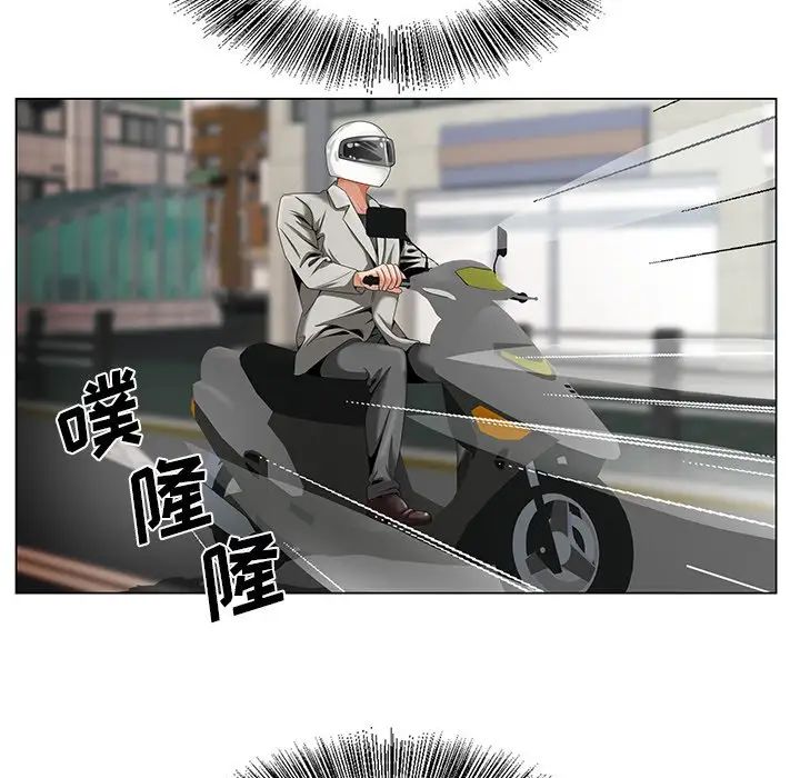 哥哥懷中的初戀第19話