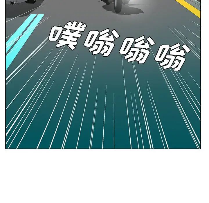 哥哥怀中的初恋第19话