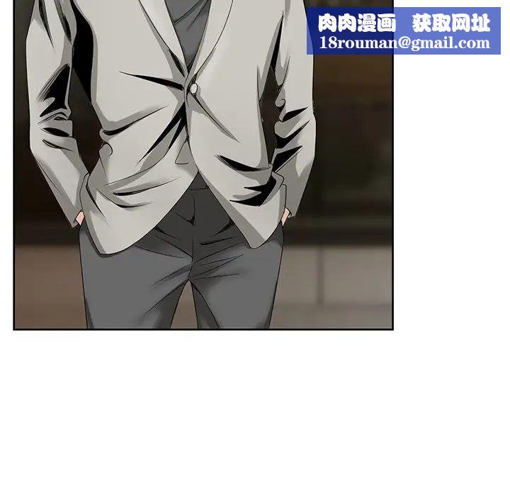 哥哥怀中的初恋第19话