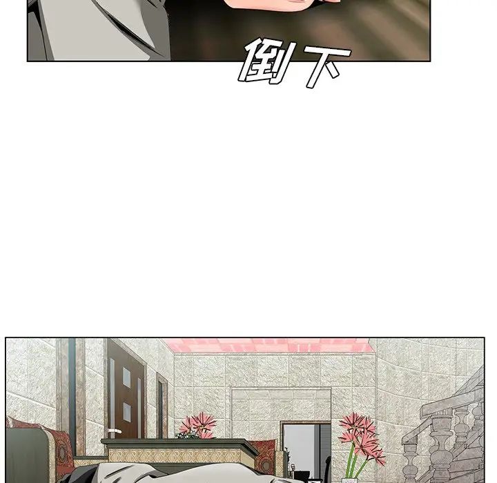 哥哥怀中的初恋第19话