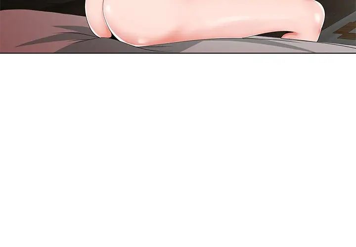 哥哥怀中的初恋第21话