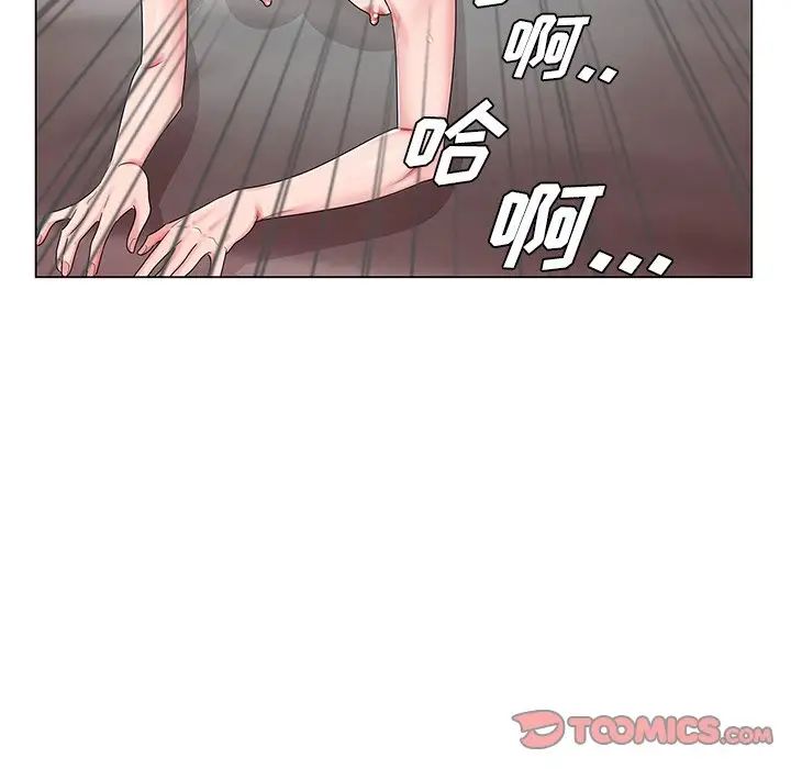 哥哥怀中的初恋第21话