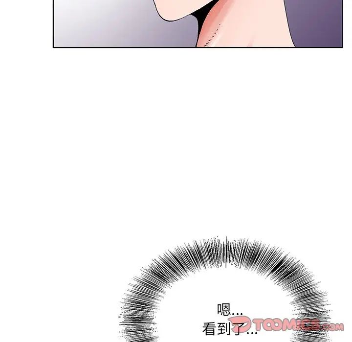 哥哥怀中的初恋第21话