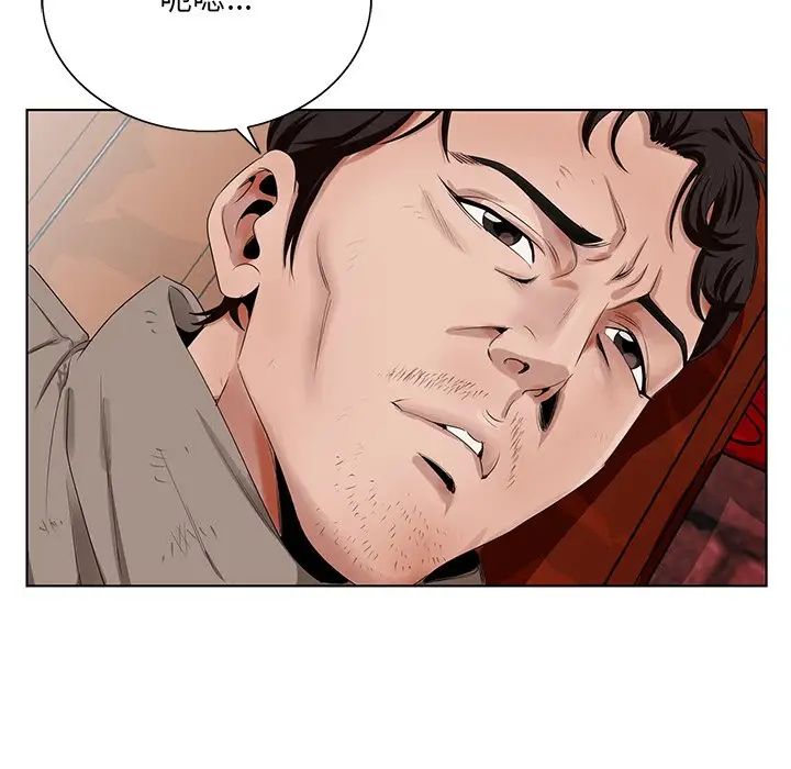 哥哥懷中的初戀第22話