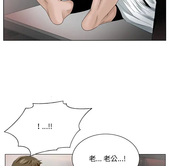 哥哥怀中的初恋第22话