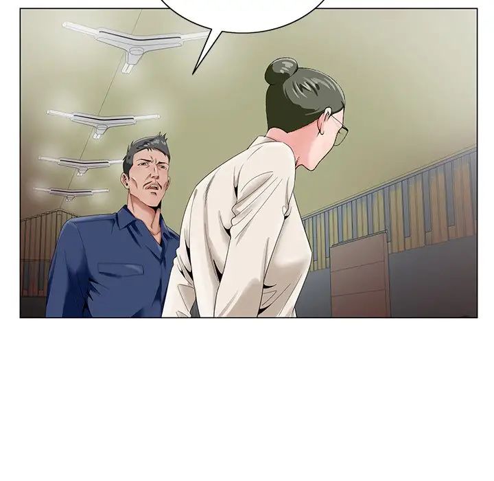 哥哥懷中的初戀第22話