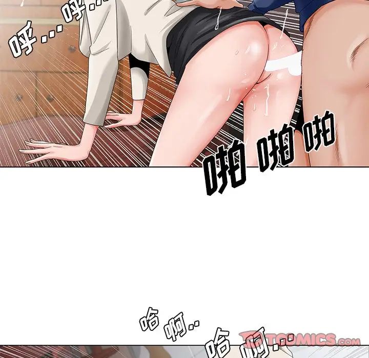 哥哥怀中的初恋第22话