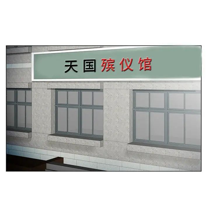 哥哥懷中的初戀第22話