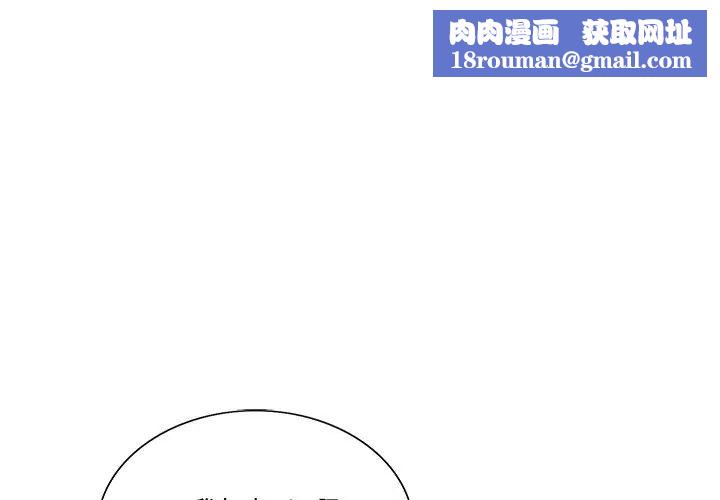 哥哥怀中的初恋第23话