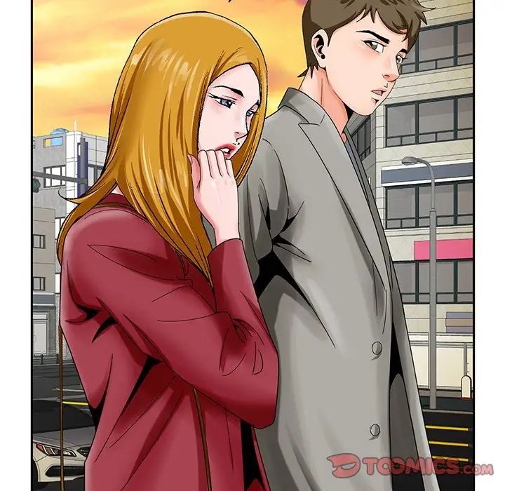 哥哥懷中的初戀第23話