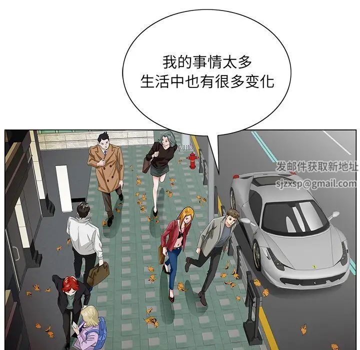 哥哥怀中的初恋第23话