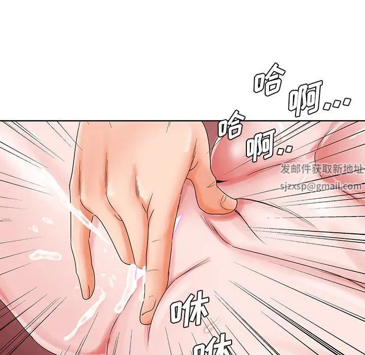 哥哥怀中的初恋第23话