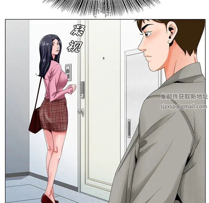 哥哥怀中的初恋第23话