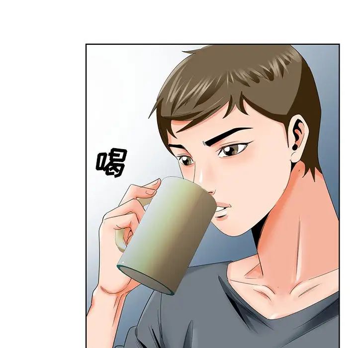 哥哥怀中的初恋第23话