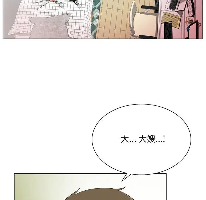 哥哥怀中的初恋第24话