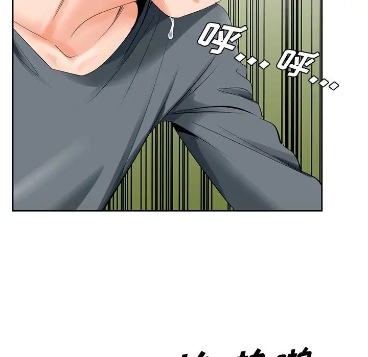 哥哥怀中的初恋第24话