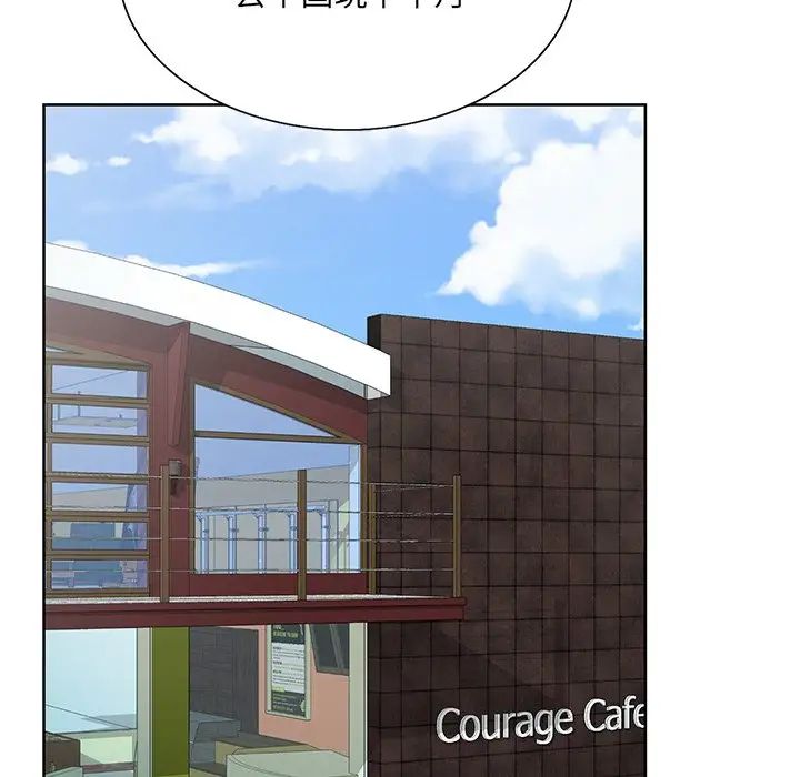 哥哥怀中的初恋第24话