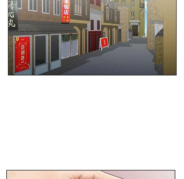 哥哥懷中的初戀第25話