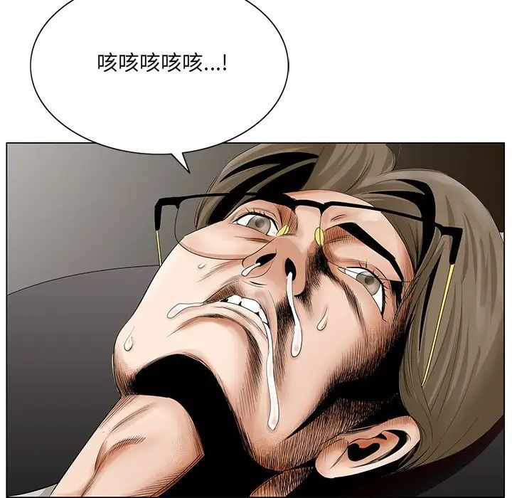 哥哥怀中的初恋第25话