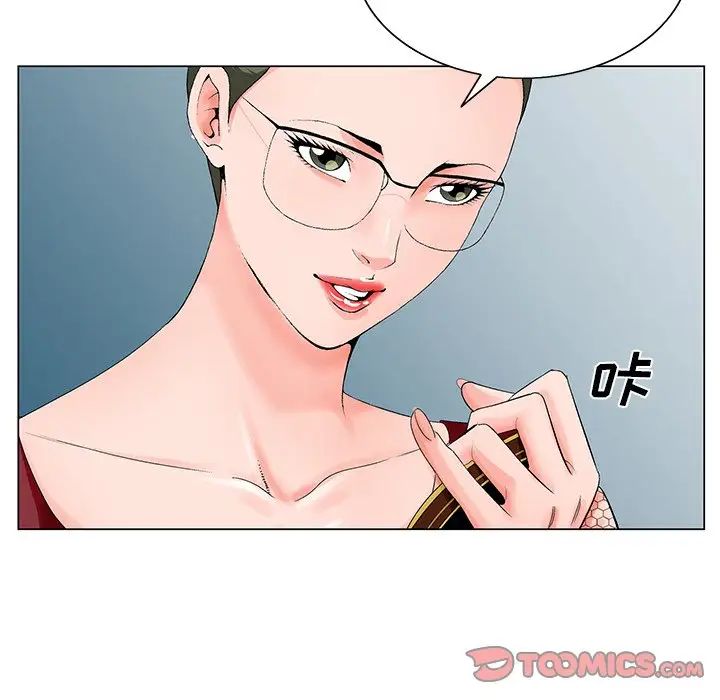 哥哥懷中的初戀第25話