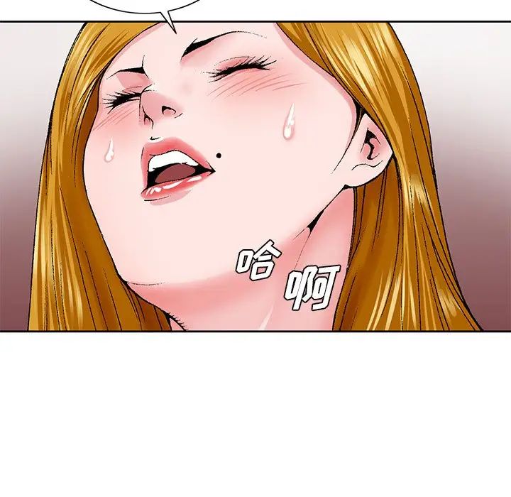 哥哥懷中的初戀第25話