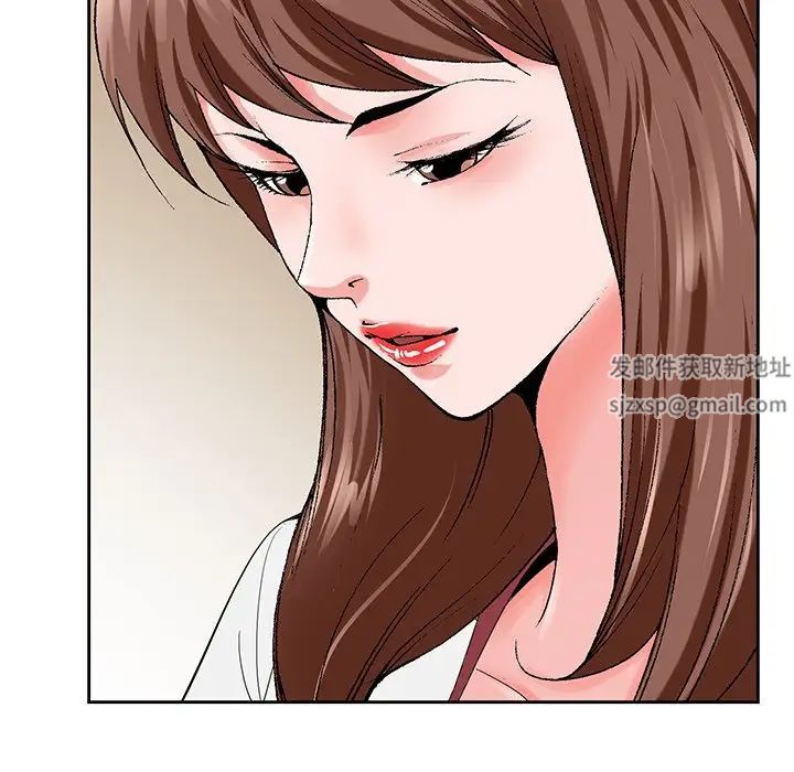 哥哥懷中的初戀第25話