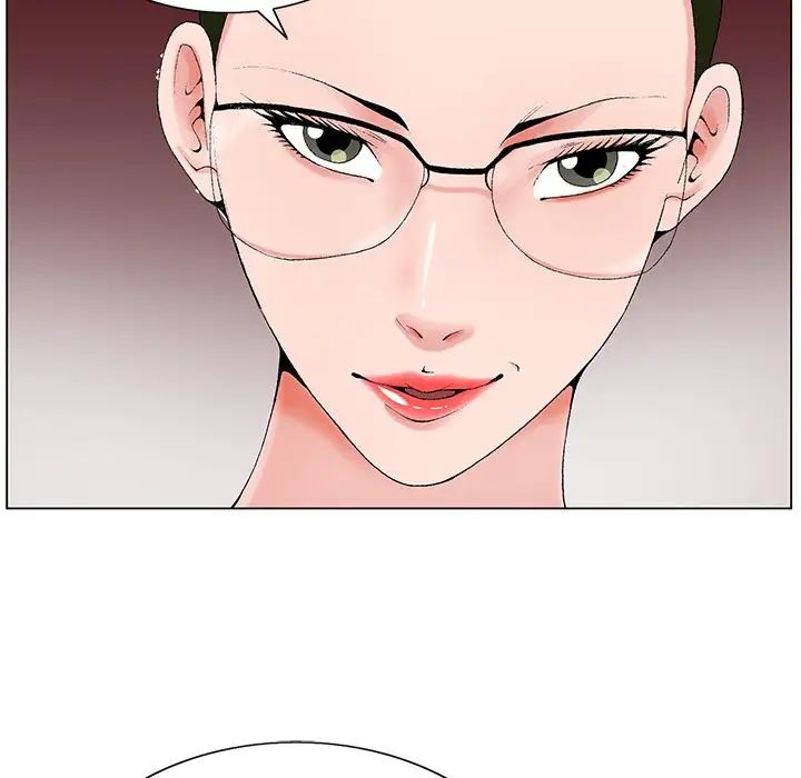 哥哥懷中的初戀第25話