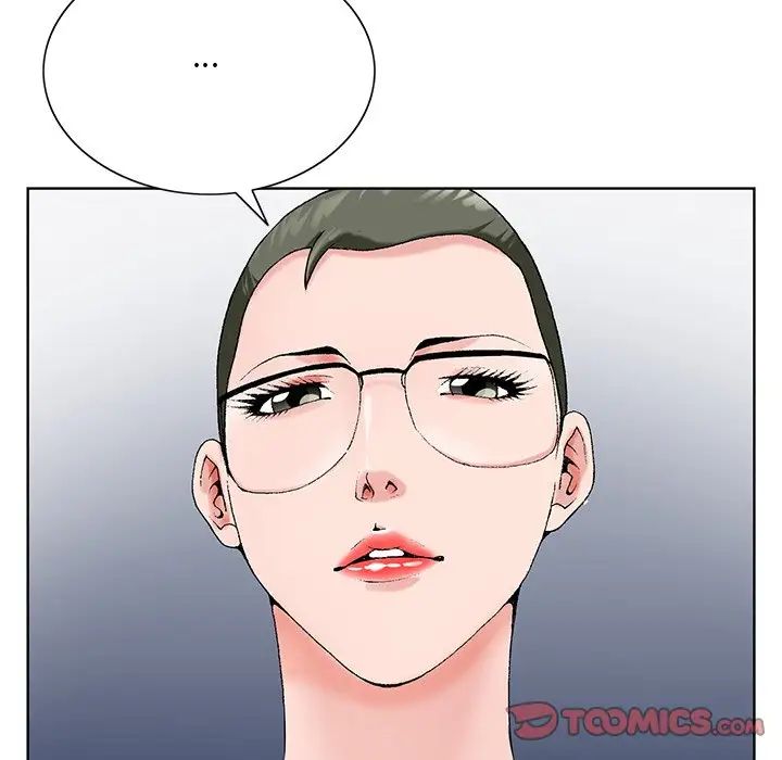 哥哥懷中的初戀第25話