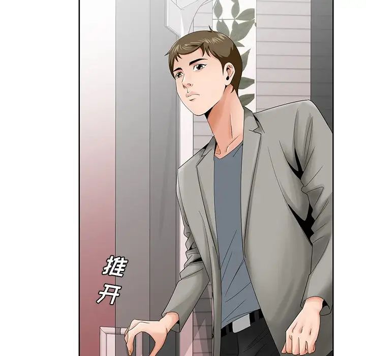 哥哥怀中的初恋第26话